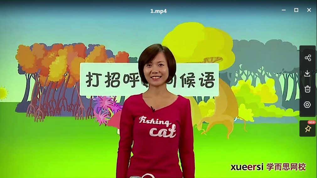 学而思乐学英语口语教程：乐学口语一级7讲全，MP4视频课程高中-初中-小学-大学等各类学习资源祝你学霸