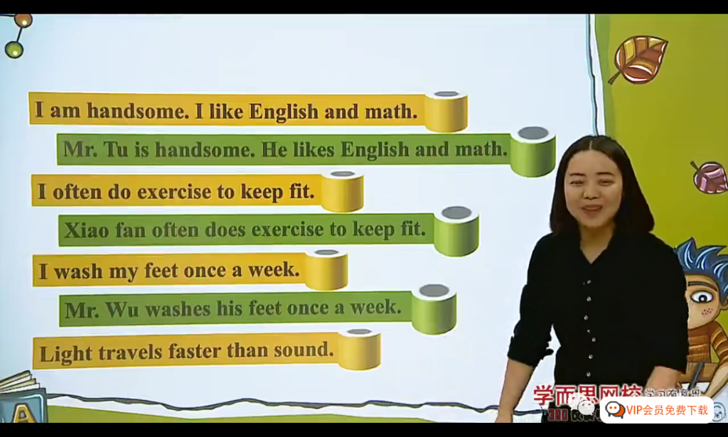 【会员专属】1-9年级30讲最全学而思英语语法教学视频来了！覆盖所有中小学语法知识点高中-初中-小学-大学等各类学习资源祝你学霸