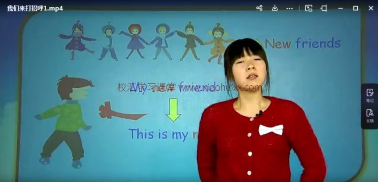适合6-12岁孩子的《剑桥少儿英语》一级+二级+三级 学而思教学讲义+视频！高中-初中-小学-大学等各类学习资源祝你学霸