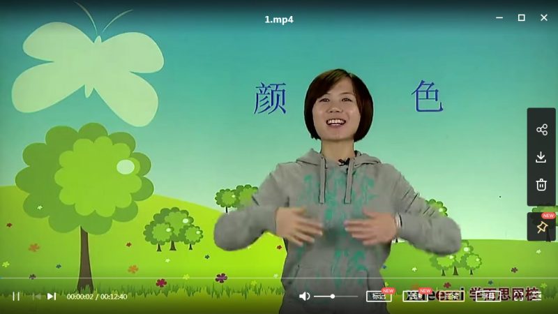学而思小学英语《乐学口语（1-6年级）》完结版-MP4视频+讲义资料百度网盘下载，小学英语口语学习视频高中-初中-小学-大学等各类学习资源祝你学霸