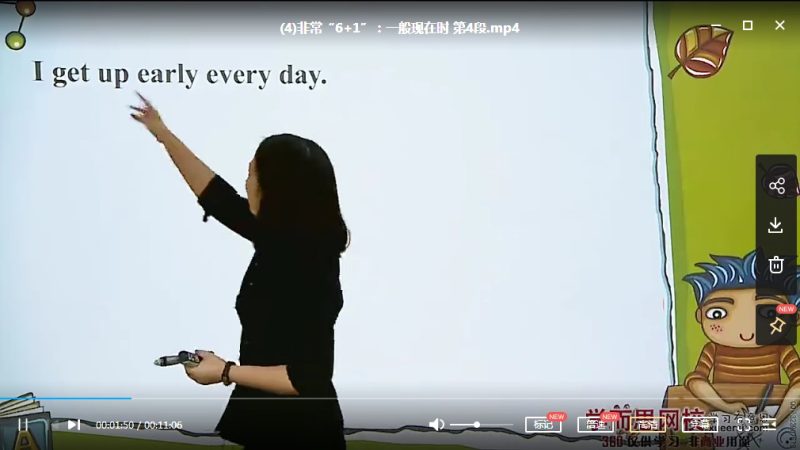 学儿思《小学语法大全（小高年级必学）【赵紫涵30讲 】》MP4视频+PDF讲义百度网盘下载，小学英语语法知识课程视频b高中-初中-小学-大学等各类学习资源祝你学霸