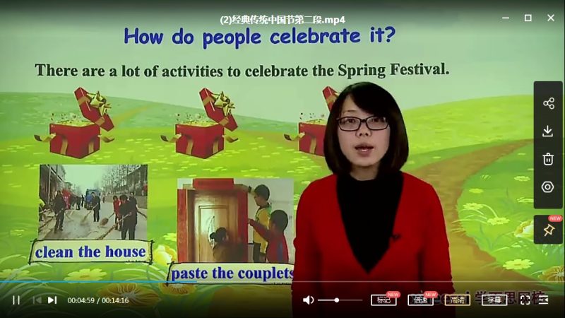 学而思乐学英语口语教程：乐学口语五级10讲全+讲义文档，MP4视频课程高中-初中-小学-大学等各类学习资源祝你学霸