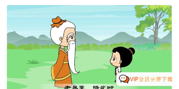 幼儿国学启蒙《幼儿版弟子规》全24集动画高中-初中-小学-大学等各类学习资源祝你学霸