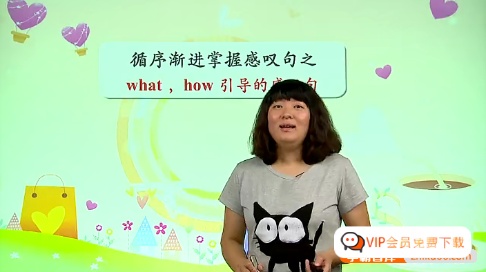 学而思网校【隋晓丽英语】隋晓丽新概念英语之直击中考课堂高中-初中-小学-大学等各类学习资源祝你学霸