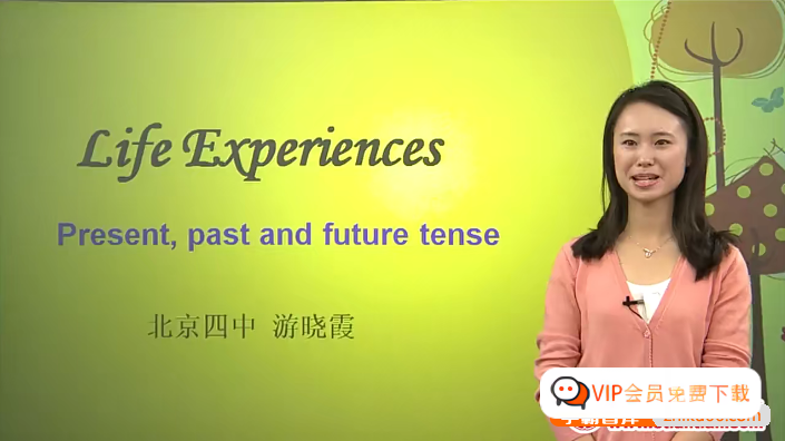 北京四中游晓霞老师初三英语课程-侠女带你学英语(资源合计786.04MB）高中-初中-小学-大学等各类学习资源祝你学霸