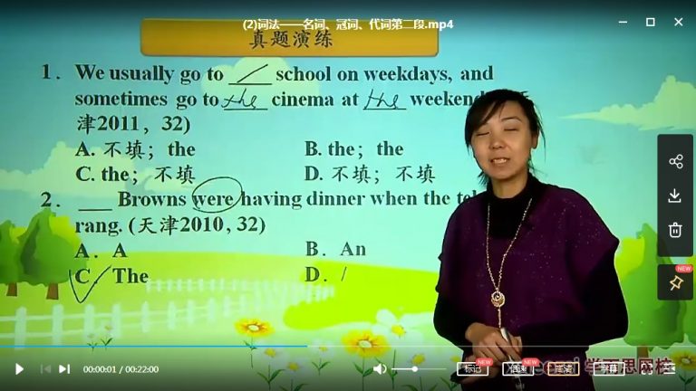 【学儿思】《中考：英语全国历年中考真题必考语法点 》MP4视频，中考英语语法培训视频课程高中-初中-小学-大学等各类学习资源祝你学霸