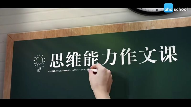 【10课完整版】《高分作文直通车》MP4视频，中小学作文写作作文提升课程视频高中-初中-小学-大学等各类学习资源祝你学霸