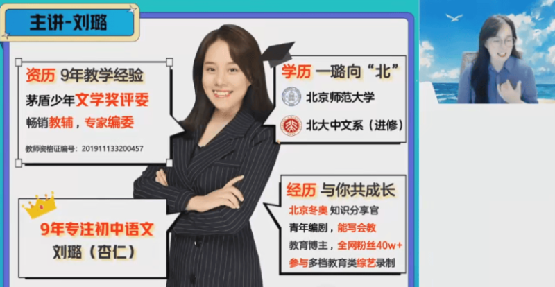 【刘璐语文】2026届刘璐初一语文人文创作自主学习A+班(全国通用·1期)-2025年秋季上高中-初中-小学-大学等各类学习资源祝你学霸