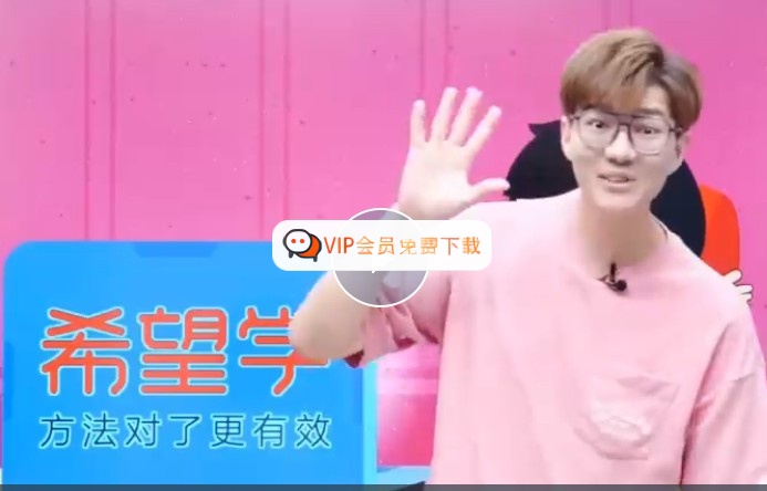 2025希望学二年级数学秋上·全国版·A+网课视频+配套练习高中-初中-小学-大学等各类学习资源祝你学霸