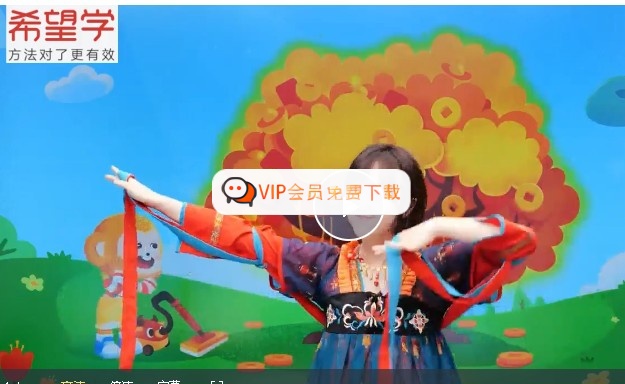 希望学小学语文2025一年级上册语文（秋上·部编版·A+）高中-初中-小学-大学等各类学习资源祝你学霸