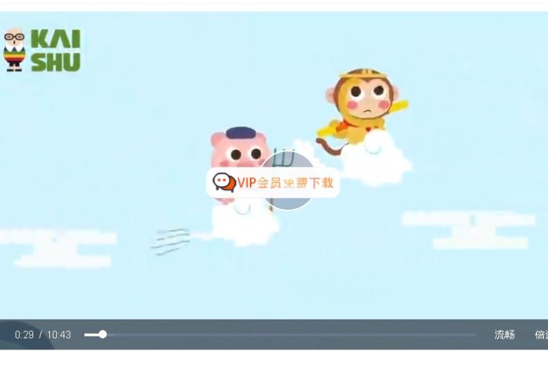 跟着动画搞定1+2年级加减乘除法动画视频高中-初中-小学-大学等各类学习资源祝你学霸