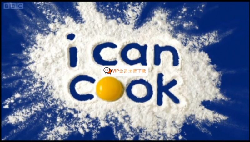 BBC英文动画I Can Cook让孩子爱上动手做美食,全4季共104集视频高中-初中-小学-大学等各类学习资源祝你学霸