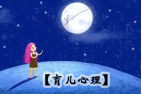 育儿心理《改变孩子一生的育儿心理训练营》高中-初中-小学-大学等各类学习资源祝你学霸