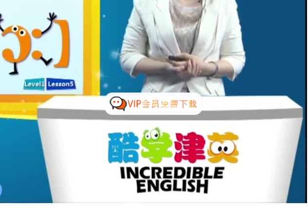 【酷学津英】小学英语自然拼读系列课程四级 网课视频高中-初中-小学-大学等各类学习资源祝你学霸