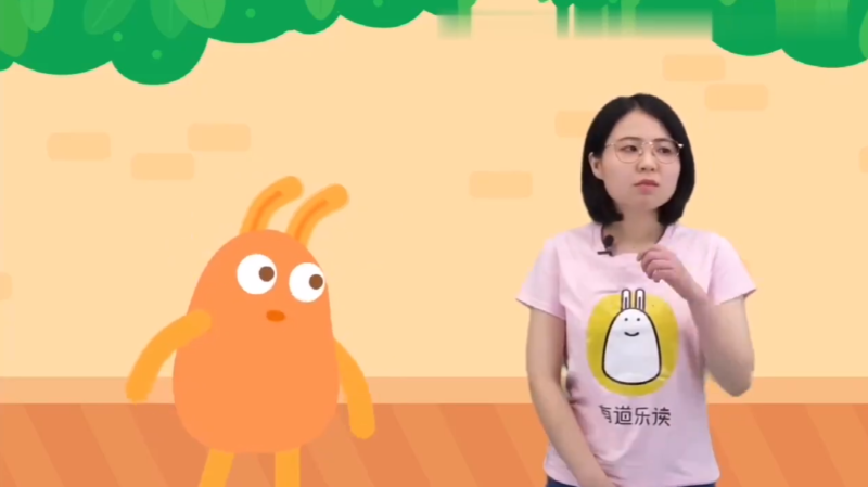 【有道乐读L1】少儿阅读力系统培养系统课程高中-初中-小学-大学等各类学习资源祝你学霸