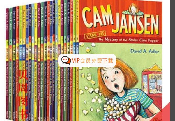 Cam Jansen侦探系列10本初级章节书(PDF+MP3),6-10岁适用高中-初中-小学-大学等各类学习资源祝你学霸